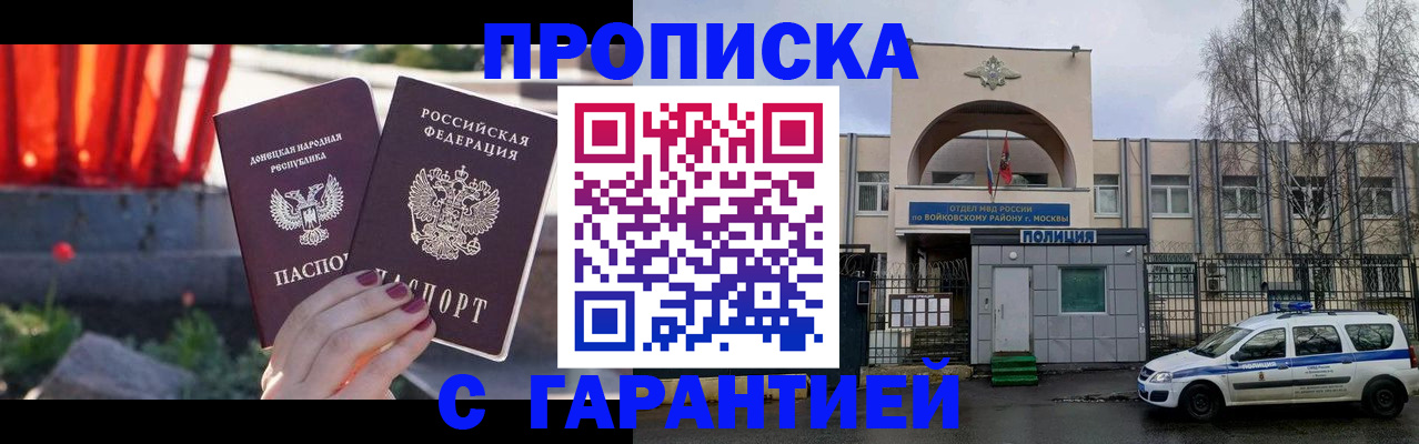 пропишу в квартире в Котовске